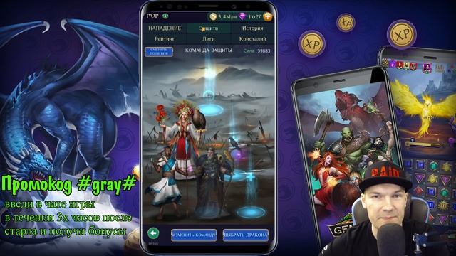 Gemstone Legends: Советы и хитрости которые нельзя упустить, со старта в ТОПы смотреть онлайн