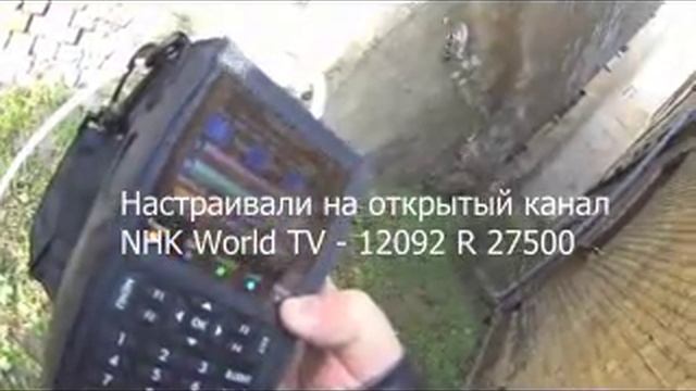Настройка Триколор ТВ смотреть онлайн
