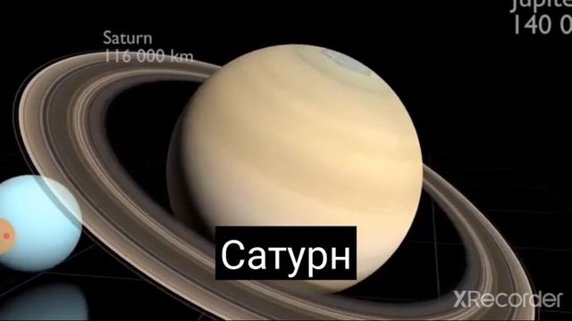 сравнение вселеной (часть 2) смотреть онлайн