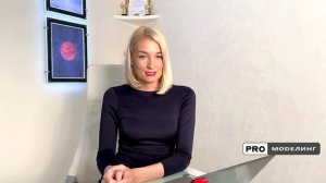 Урок 4 -  Внешний вид модели