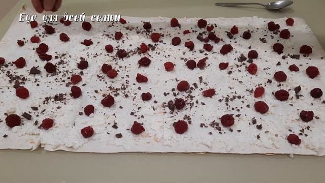 Штрудель с малиной. Готовить легко и просто. Рецепт ленивого штруделя смотреть онлайн