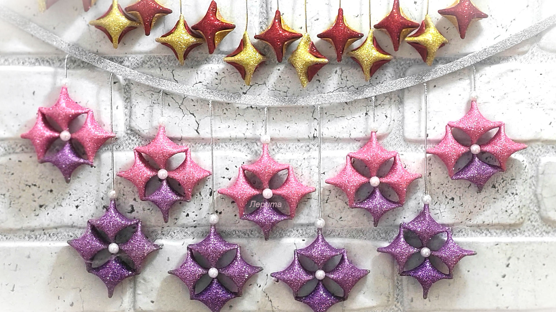 Гирлянды из фоамирана, своими руками. смотреть онлайн