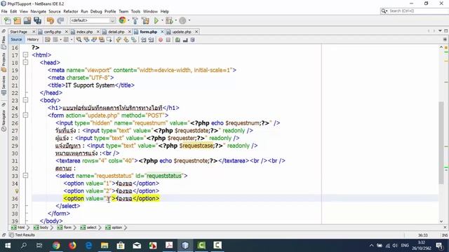การเขียนโปรแกรมระบบ IT support system ด้วย PHP Part 4 смотреть онлайн