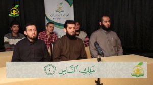 Сура 114 «ан-Нас» | Учебное чтение | Шейх Абдуль-Кадир аль-Усман