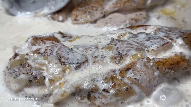 Сочная куриная грудка в сливочном соусе | куриная грудка рецепты | рецепты просто смотреть онлайн