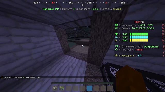 RustMe - RUST в майнкрафте | ПВП Карго, нефть, фарм | #4 день вайпа. | Слив чита RUST Me.