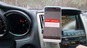 Автоматическое открытие багажника Lexus rx330 с кнопки.