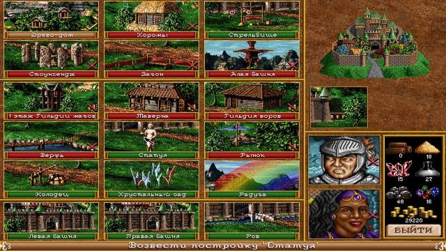 Heroes of might and magic 2. #55. Защита от крестьян! смотреть онлайн