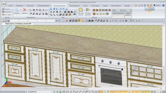 Материалы ТБМ для мебели в bCAD Мебель. Видеоуроки bCAD Мебель. смотреть онлайн