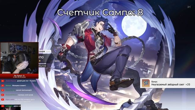 Большие Бабки! Спущены не туда.... Все мои Сампо на баннере Цзинлю - Honkai: Star Rail 1.4 смотреть онлайн