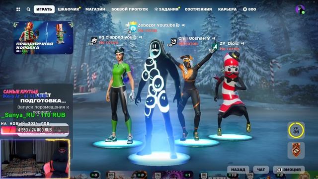 СТРИМ ФОРТНАЙТ LIVE FORTNITE #fortnite #cs2 #stream #warface смотреть онлайн