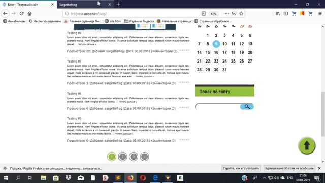 Создание сайта с уникальным шаблоном на платформе UCOZ -настройка сайдбара смотреть онлайн