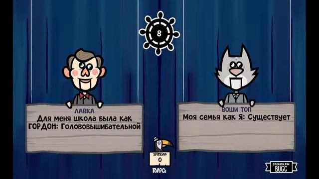 Jackbox Party Pack 5-6 // Стрим смотреть онлайн