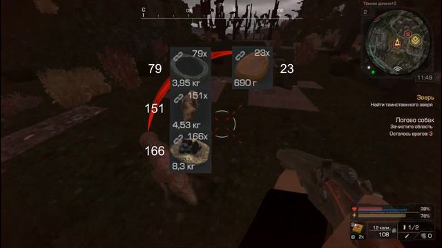 STALCRAFT Прокачка с нуля. Часть 2 смотреть онлайн