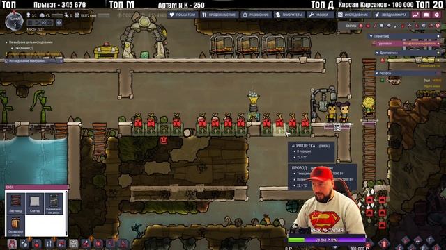 Oxygen Not Included ПРАВИЛЬНОЕ НАЧАЛО ИГРЫ ЧАСТЬ 1 смотреть онлайн