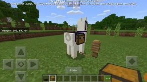 Что можно надеть на ламу в майнкрафте? И для чего она нужна? Ответ тут