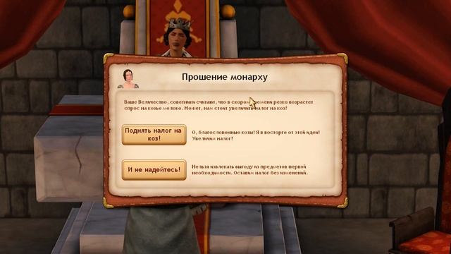 Стоит ли быть королевой ? смотреть онлайн