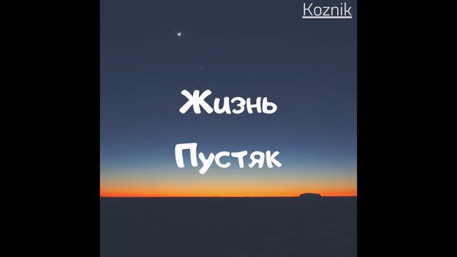 Мой первый трек| У меня вышел первый трек поддержите его)) смотреть онлайн