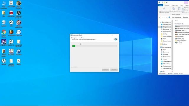 Вводный урок. Установка программы mBlock v5.3.0 смотреть онлайн