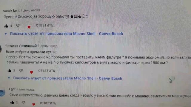 Сколько весит масло - Hyundai XTeer Gasoline Ultra Protection 5W30 SN/GF-5 (пластик/Корея) (4L)