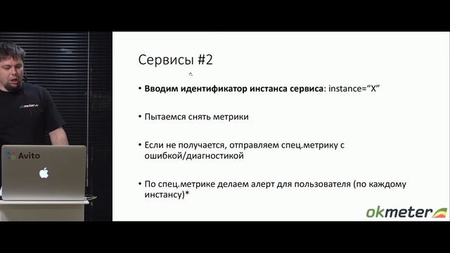 Автодискавери в мониторинге: как надёжно обеспечить полноту мониторинга // Николай Сивко, okmeter.i смотреть онлайн