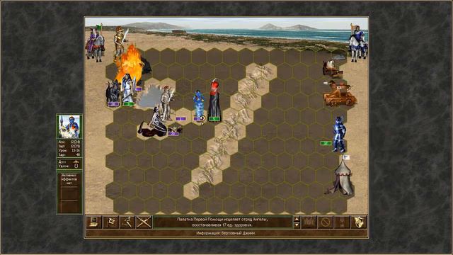 Heroes of Might and Magic III | Герои 3 часть 4 Эпичная концовка смотреть онлайн
