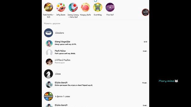 Рум тур по планшету😂😂😂 смотреть онлайн