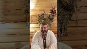 Урок 99. Когда делать скраб в бане