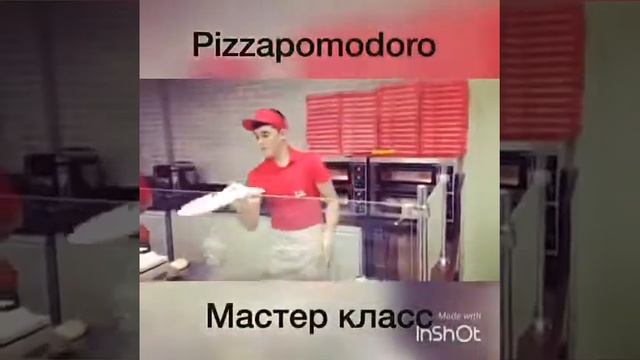 Мастер класс пиццы смотреть онлайн