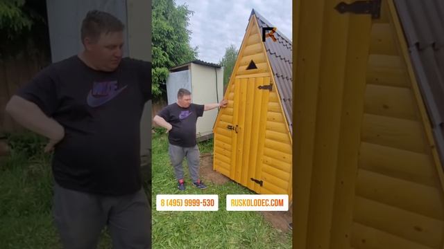 Видео отзыв на установку туалета для дачи [RusKolodec.com] смотреть онлайн