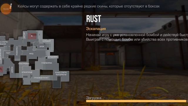 Я зашёл на аккаунт где Рома не был 6лет