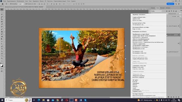 Загнутый уголок 2 смотреть онлайн