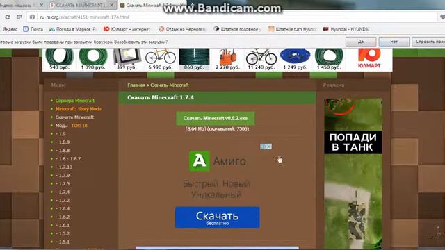 КАК СКАЧАТЬ МАЙНКРАФТ ЛАУНЧЕР смотреть онлайн