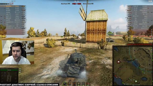 Стрим - Дамский стрим на дамских танках + тест ELC EVEN 90 смотреть онлайн