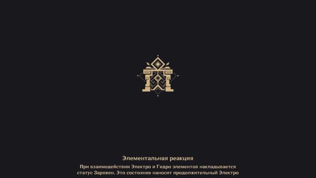 прохожу 9 этаж бездны рандомными персами потому что на большее я не способен смотреть онлайн