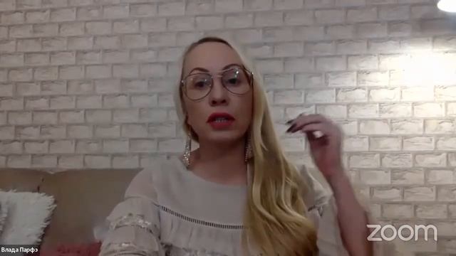 Шоу-вебинар "Три золотых ключика желанной Женщины" смотреть онлайн