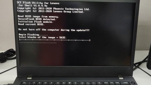 Lenovo Thinkpad update BIOS using Lenovo Vantage App - 2023 (uncut version)