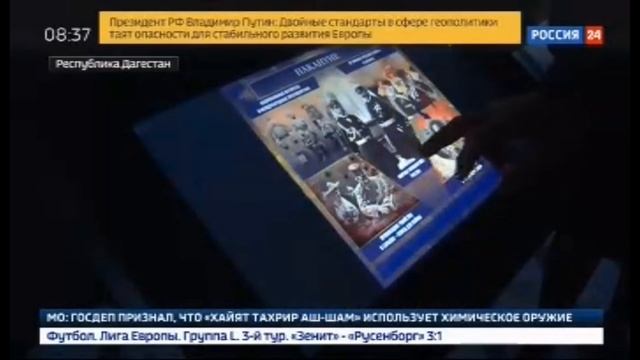 В Махачкале открылся музей «Россия — моя история» смотреть онлайн