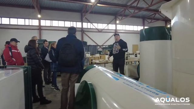 Экскурсия на производственный комплекс AQUALOS смотреть онлайн