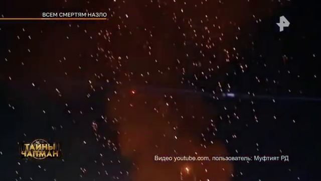 Тайны Чапман - Всем смертям назло смотреть онлайн