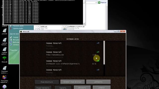 Как устонавливать плагины на сервер minecraft. смотреть онлайн