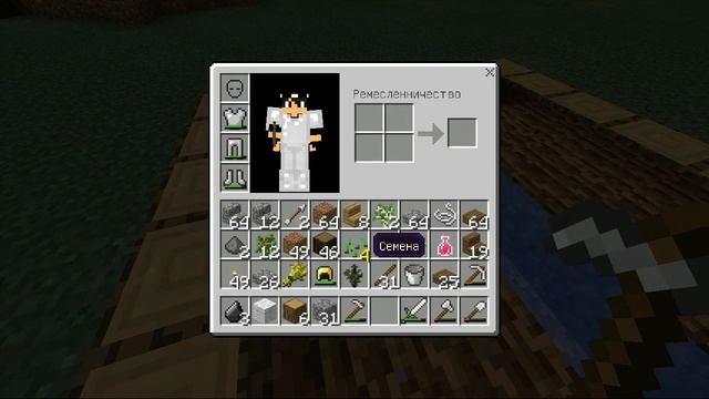 Let's play ВЫЖИВАНИЕ #8 с Модами в Minecraft PE 0.14.0/0.14.1 смотреть онлайн