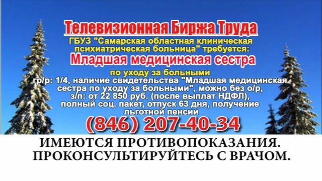 16.02.22 в 07.50 на Рен-ТВ ТБТ-Самара, ТБТ-Тольятти