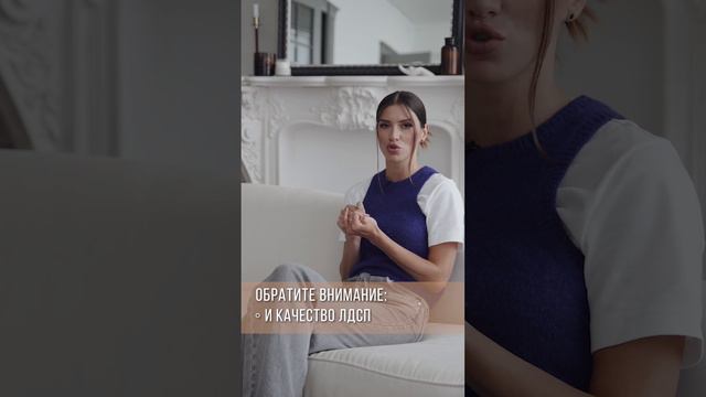 ЛДСП в мокрые зоны. Можно или нельзя ? #мебельназаказ #мебельназаказмосква #лдсп смотреть онлайн