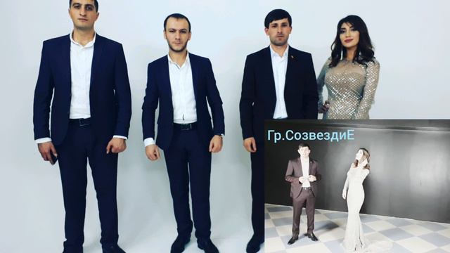 Гр.Созвездие - Любимая смотреть онлайн
