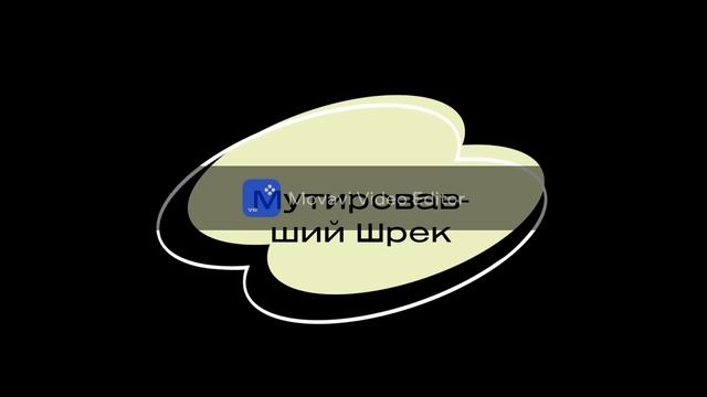роблокс (backrooms шрек) все скримеры смотреть онлайн