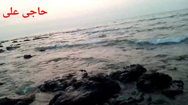 Haji Ali смотреть онлайн