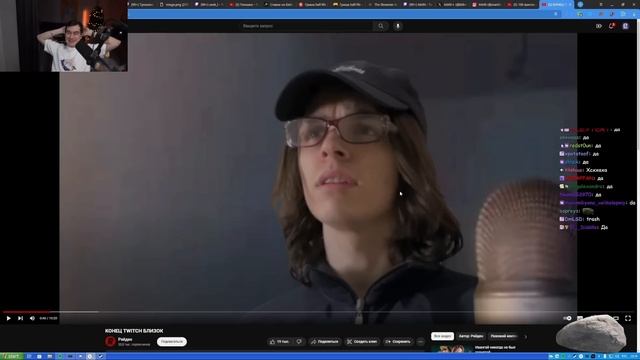 БРАТИШКИН СМОТРИТ - 100 фактов о Twitch / КОНЕЦ TWITCH БЛИЗОК смотреть онлайн