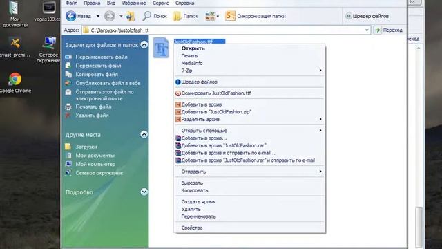 Как установить шрифты в фотошоп CS5, CS6 смотреть онлайн