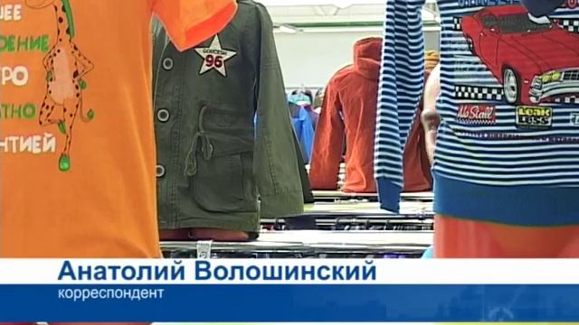 Шопинг в Сызрани смотреть онлайн